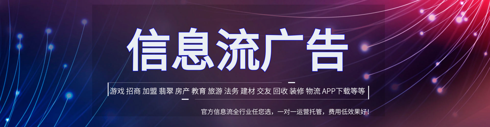 泸州百度广告推广